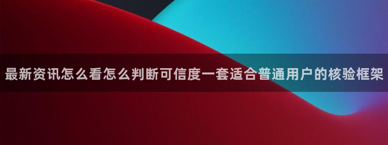 吃瓜爆料黑料