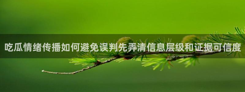 51吃瓜玩偶姐姐