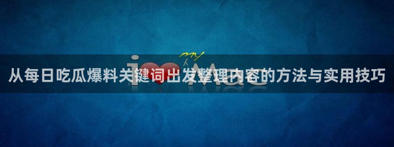 吃瓜黑料在线