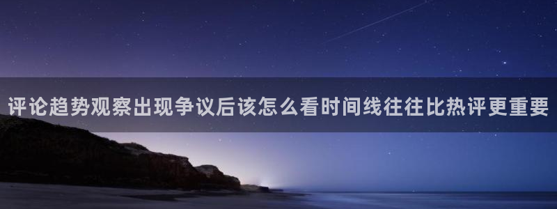网曝热门吃瓜事件合集
