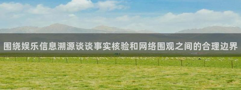 吃瓜直播