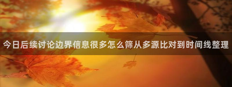 qq吃瓜群