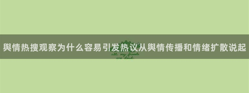 每日大赛吃瓜爆料